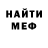 МДМА VHQ Andrew Broyde