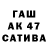 ТГК вейп Rahim Pakottik