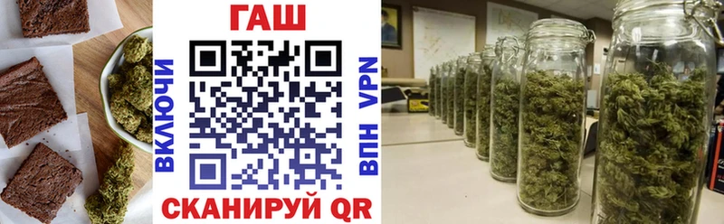Cannafood конопля  Советская Гавань 