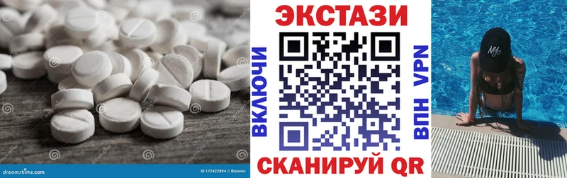как найти закладки  Советская Гавань  Ecstasy louis Vuitton 