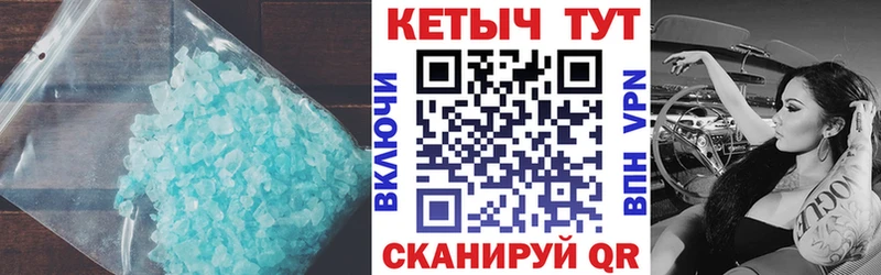 КЕТАМИН ketamine мега ONION дарк нет телеграм Советская Гавань