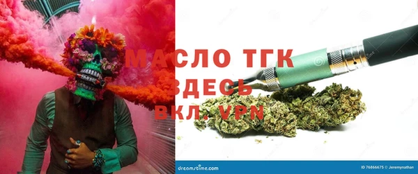 mdpv Арсеньев