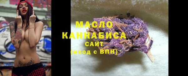 тгк Аркадак