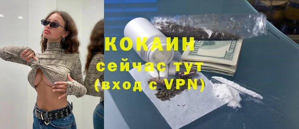 тгк Аркадак