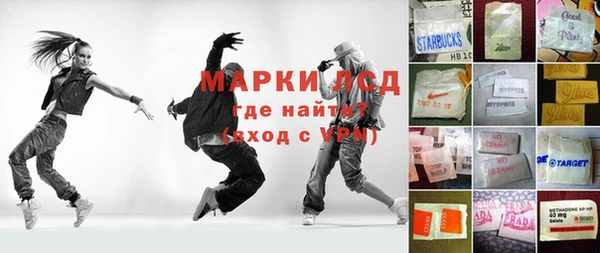 тгк Аркадак