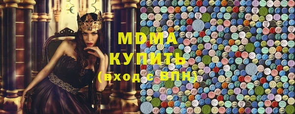 тгк Аркадак