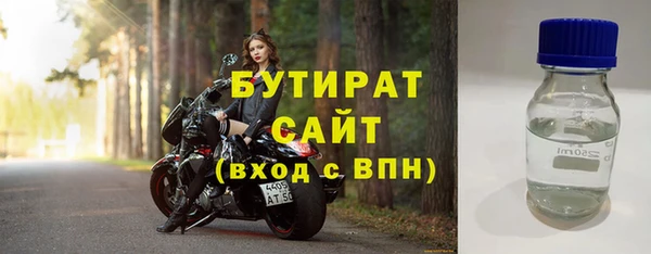 тгк Аркадак