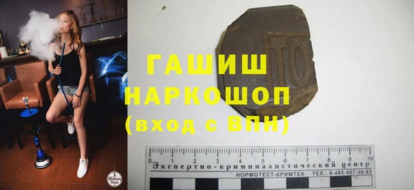 меф VHQ Армянск