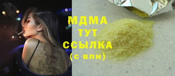 тгк Аркадак