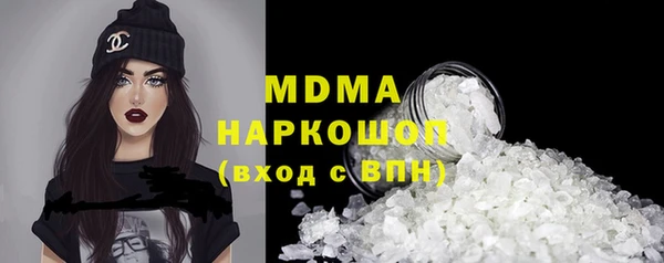 тгк Аркадак