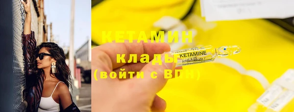 mdpv Арсеньев