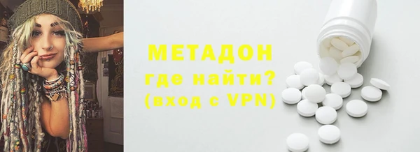 mdpv Арсеньев