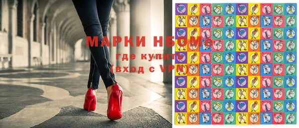 меф VHQ Армянск