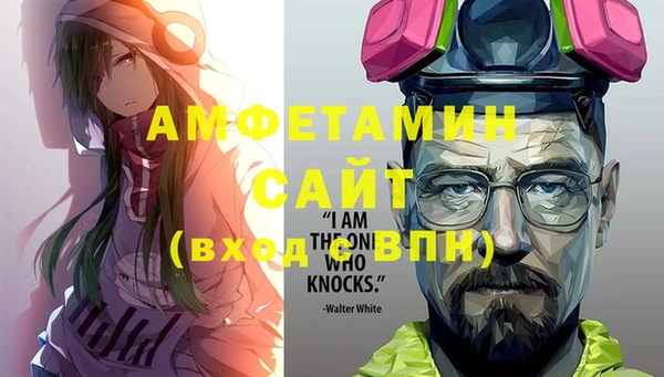 меф VHQ Армянск