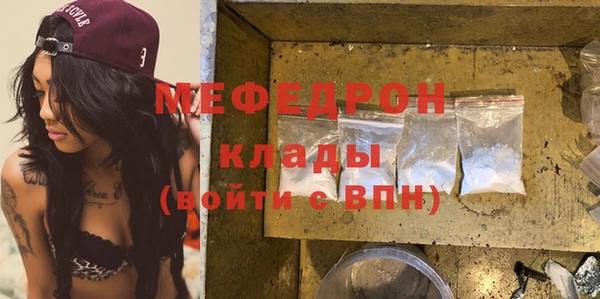 mdpv Арсеньев