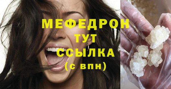 mdpv Арсеньев