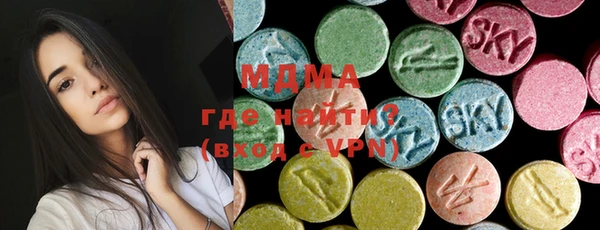 меф VHQ Армянск