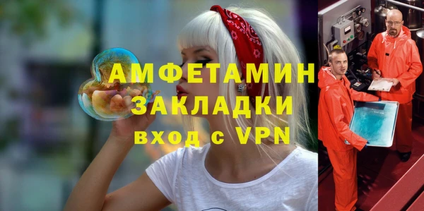 mdpv Арсеньев