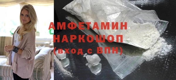 меф VHQ Армянск
