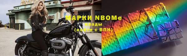 тгк Аркадак