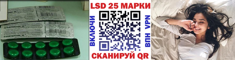 blacksprut вход  продажа наркотиков  Советская Гавань  ЛСД экстази ecstasy 