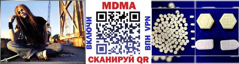 МДМА VHQ  ОМГ ОМГ рабочий сайт  Советская Гавань 