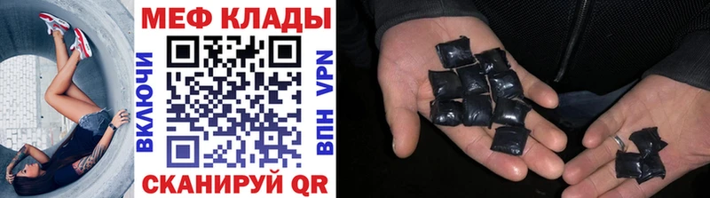 МЕФ кристаллы  Советская Гавань 