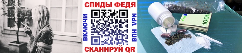 Метамфетамин винт  где купить   Советская Гавань 