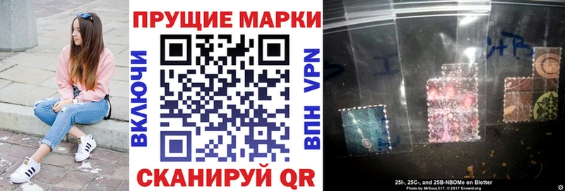 Марки NBOMe 1500мкг  Советская Гавань 