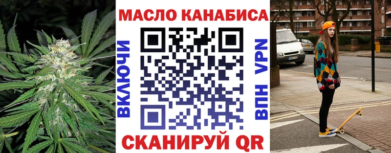 ТГК вейп с тгк  закладка  Советская Гавань 