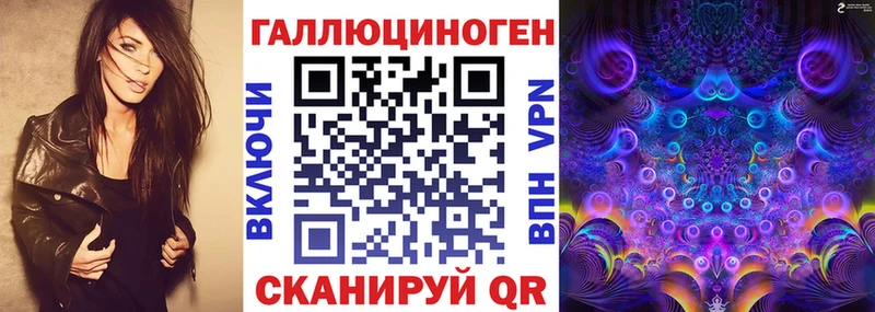Псилоцибиновые грибы ЛСД  Советская Гавань 