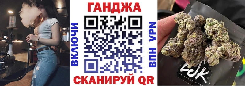 shop наркотические препараты  Советская Гавань  Шишки марихуана VHQ 